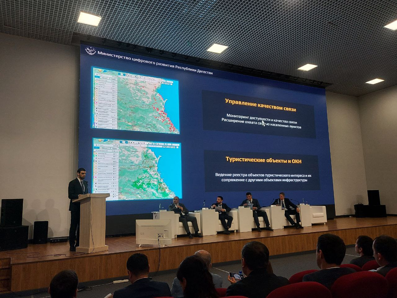 О возможностях Региональной геоинформационной системы Дагестана и её интеграции в ФГИС ЕЦП НСПД, а также о планах на 2024 год рассказал 1-й зам Минцифры Дагестана Рамазан Абдуллаев.