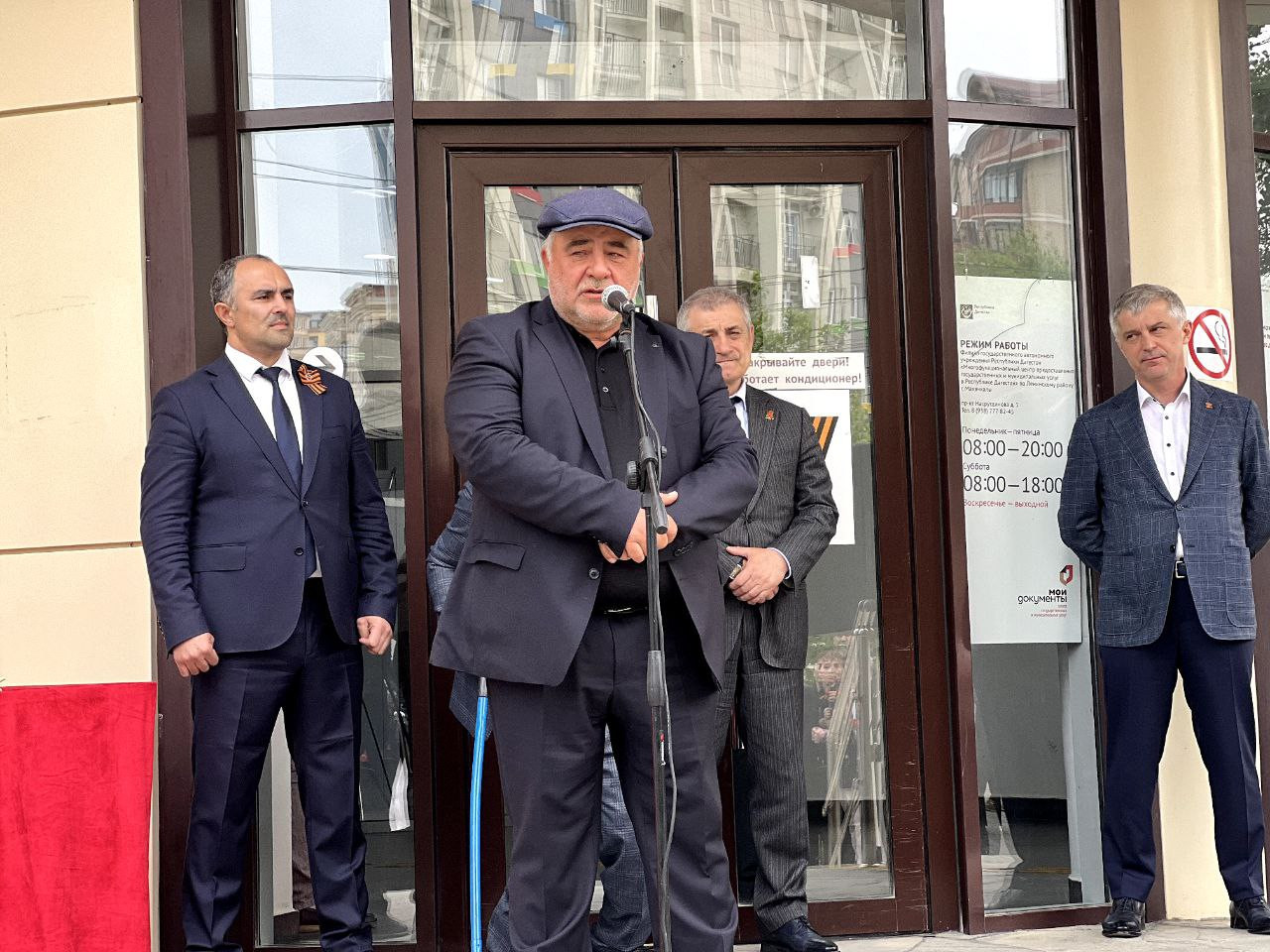 МФЦ Дагестана увековечил память сотрудника, погибшего в ходе СВО