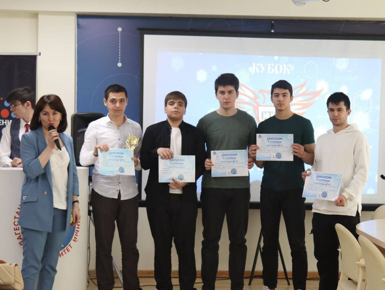 Самую сильную киберкоманду определили в ДГУ на «Кубке Дагестана CTF»