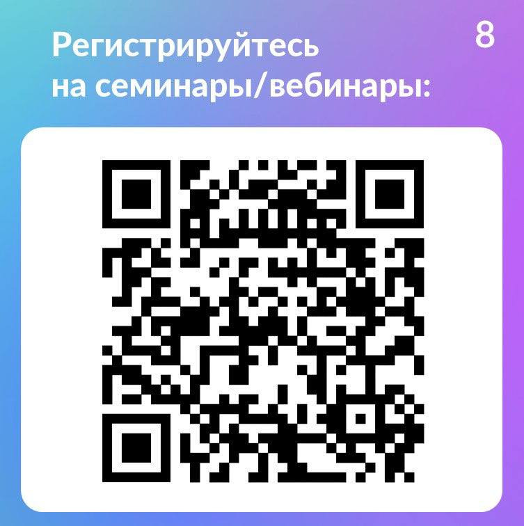 Стартовал отбор получателей грантов на реализацию особо значимых проектов по внедрению российских решений в сфере ИТ