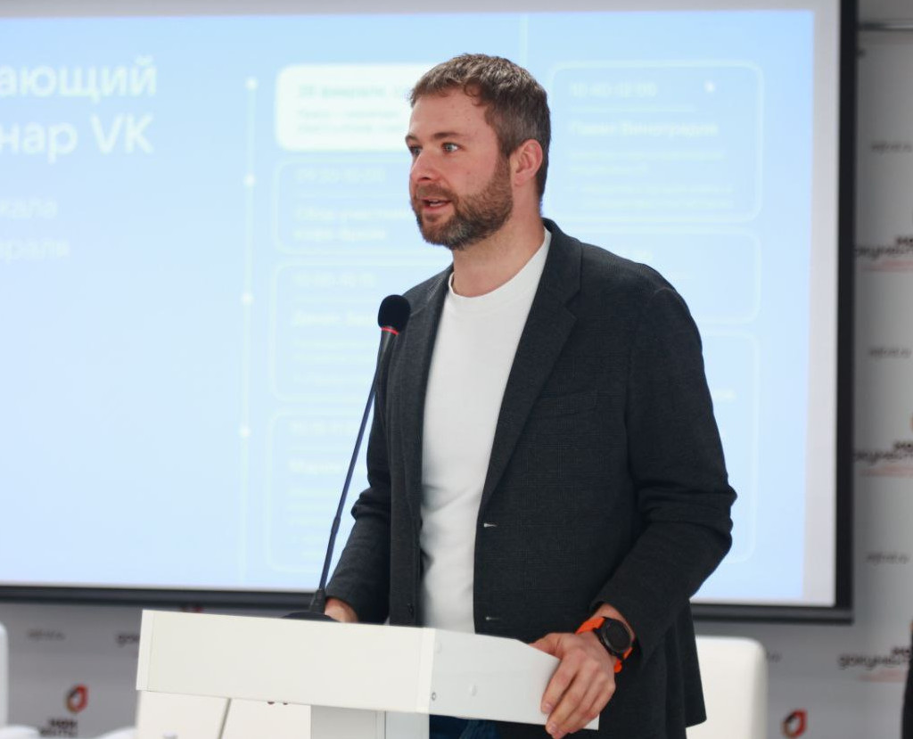 Минцифры Дагестана совместно с ЦУРом организовали обучающий семинар ВКонтакте