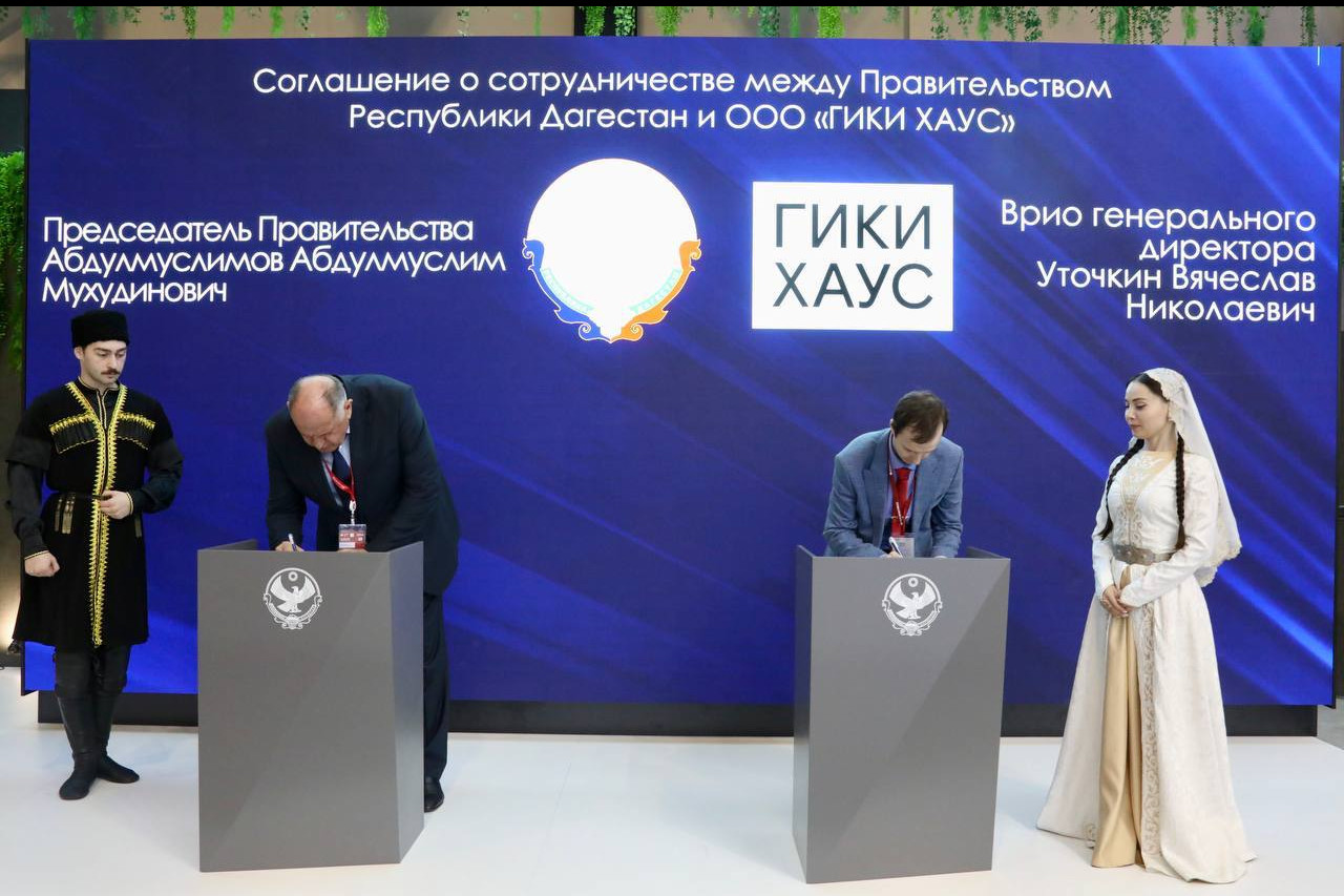 Город-кластер для развития IT-индустрии планируют построить в Дагестане