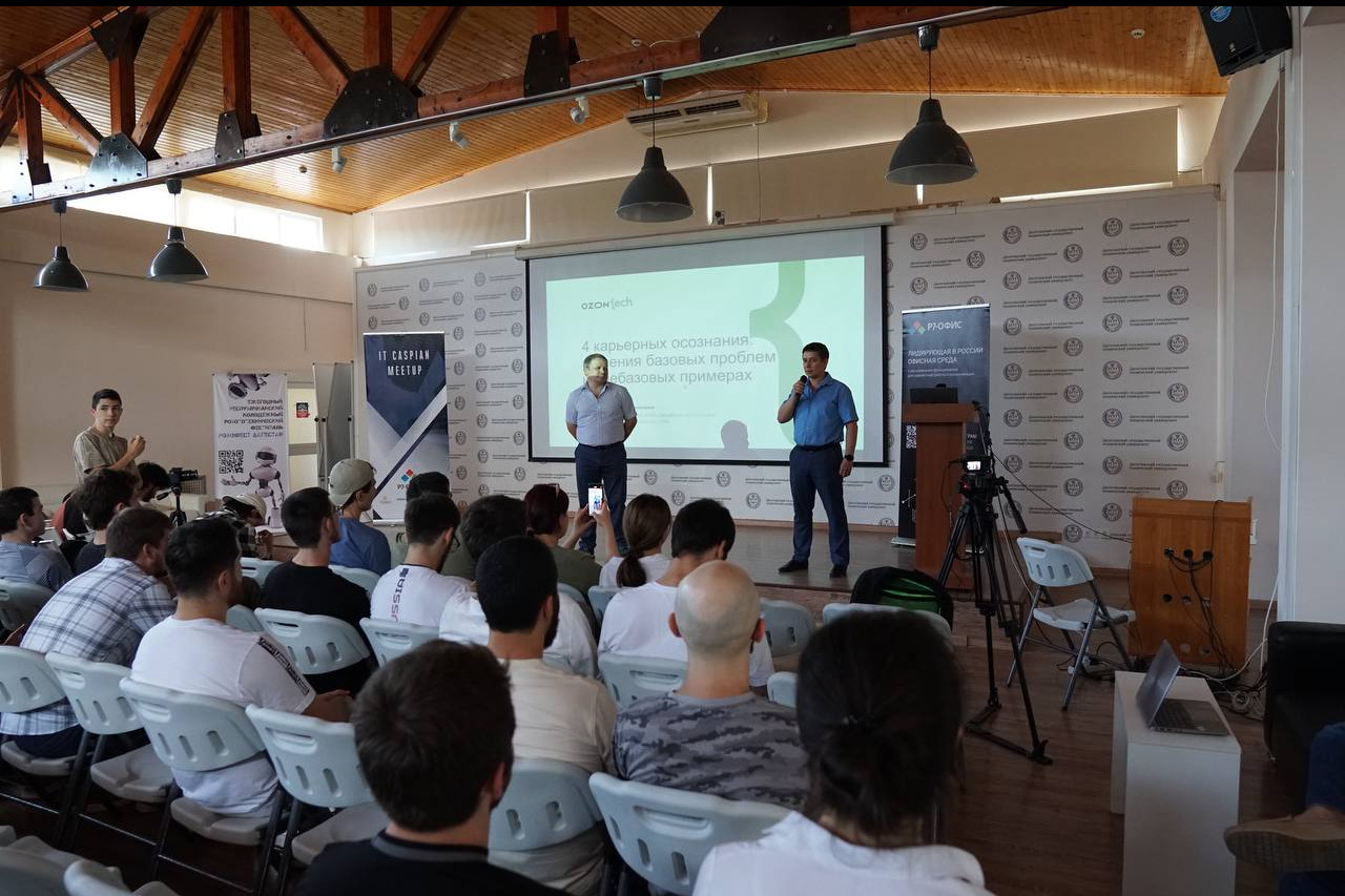 IT CASPIAN MEETUP, приуроченный ко Дню программиста, прошёл в Центре компетенций ДГТУ