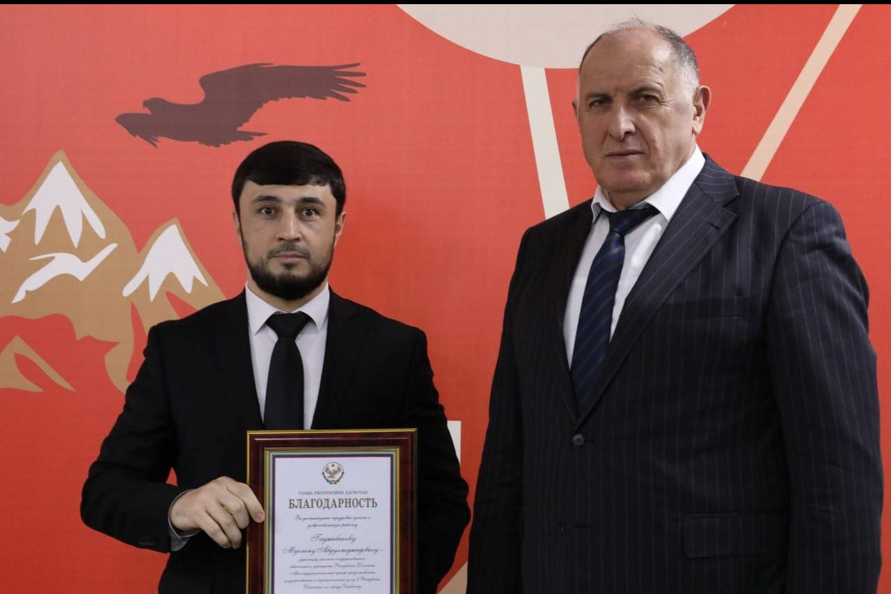 Председатель Правительства Дагестана вручил госнаграды лучшим специалистам в сфере цифрового развития