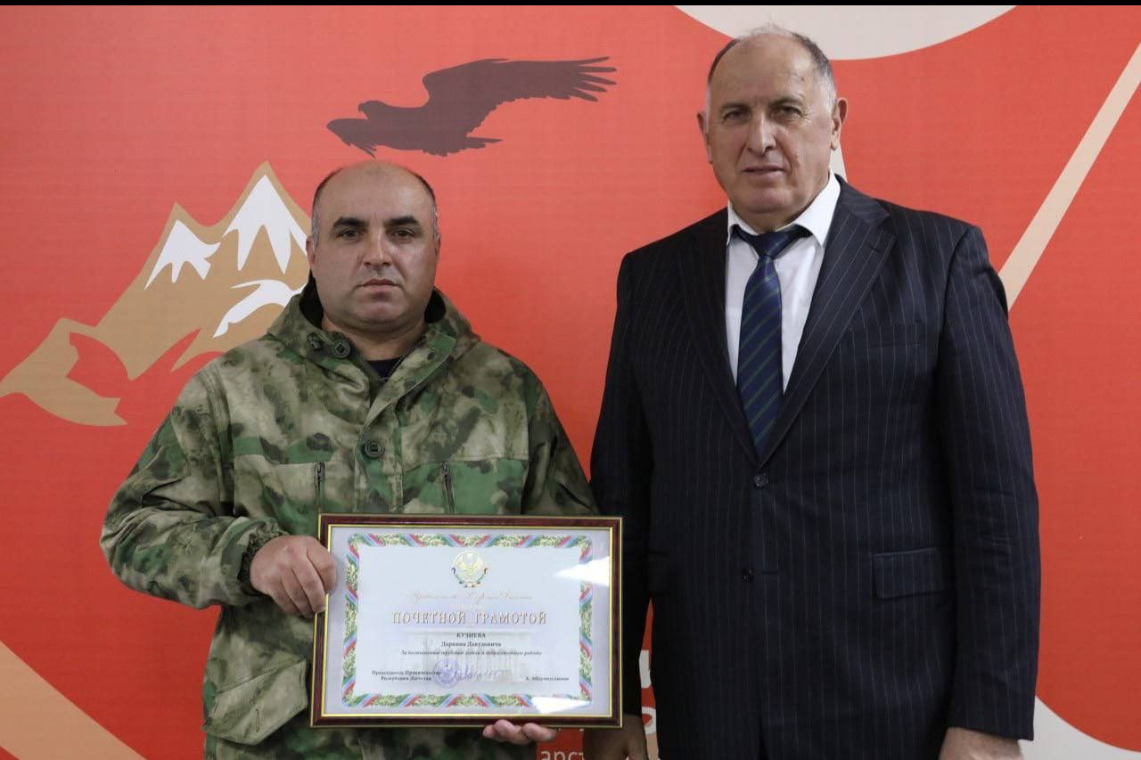 Председатель Правительства Дагестана вручил госнаграды лучшим специалистам в сфере цифрового развития