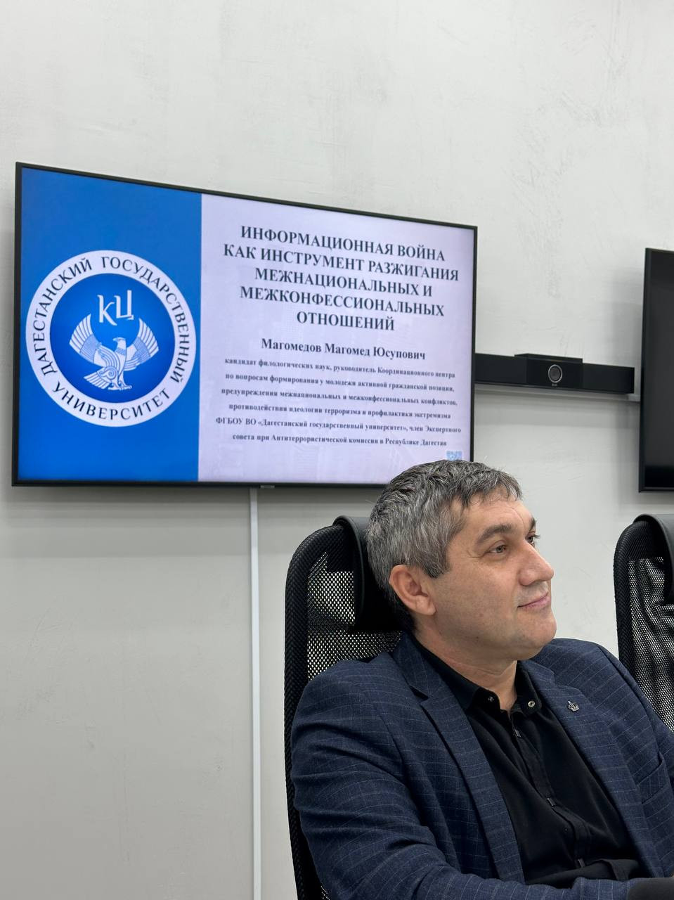 Мастер-класс по выявлению фейков провели для сотрудников Минцифры Дагестана