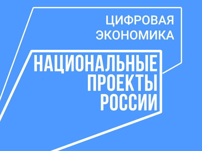 Электронный полис: все сервисы ОМС теперь на Госуслугах