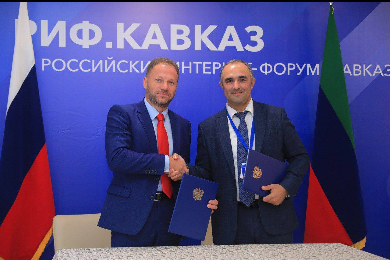 В рамках РИФ.Кавказ-2022 состоялось торжественное подписание Соглашений о взаимодействии и сотрудничестве в области информационных технологий