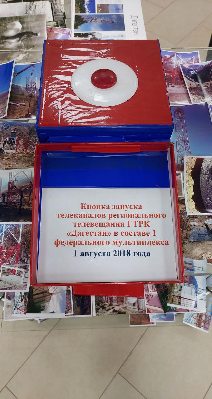 Министр цифрового развития РД Юрий Гамзатов поздравил с наступающим Днем связи сотрудников РТРС.