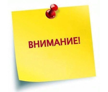 О ПРОДЛЕНИЕ ОБЪЯВЛЕНИЯ О ПРОВЕДЕНИИ КОНКУРСНОГО ОТБОРА РАБОТОДАТЕЛЕЙ ДЛЯ ПОЛУЧЕНИЯ СУБСИДИЙ