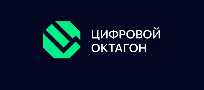 Школьники (от 15 лет) и студенты вузов и ссузов приглашаются к участию в региональном чемпионате по программированию «Цифровой октагон», который проводится 19-20 ноября 2022 года в Точке кипения (ДГУ) Министерством цифрового развития Дагестана.