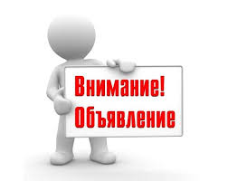 О проведении в 2022 году центром занятости населения в муниципальном образовании «Дербентский район» отбора работодателей для получения субсидии на возмещение части затрат на оплату труда временно трудоустроенных несовершеннолетних граждан в возрасте от 1
