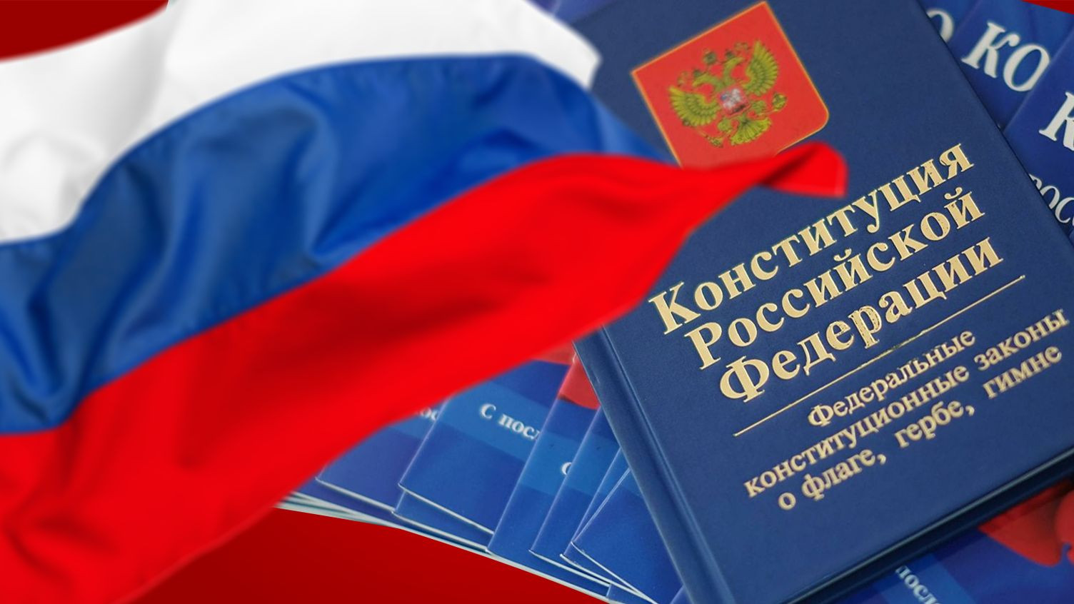 Сергей Меликов поздравил с Днем Конституции