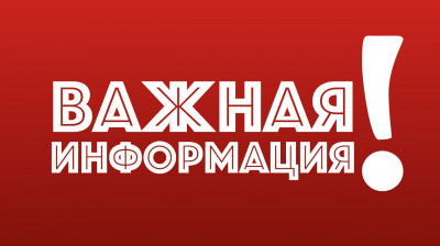 Вниманию безработных граждан состоящих на учете в центре занятости населения МО "Гумбетовский район"!