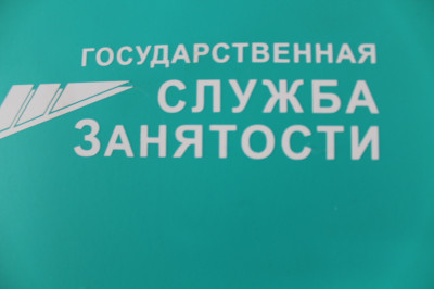 ВНИМАНИЮ БЕЗРАБОТНЫХ ГРАЖДАН СОСТОЯЩИХ НА УЧЕТЕ в 2022 ГОДУ