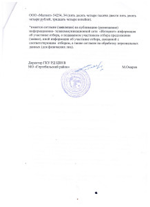 ИНФОРМАЦИЯ ДЛЯ РАБОТОДАТЕЛЕЙ ЮЛ ИП