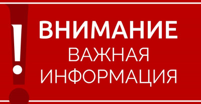 ОБЪЯВЛЕНИЕ О ПРОВЕДЕНИИ КОНКУРСНОГО ОТБОРА РАБОТОДАТЕЛЕЙ ДЛЯ ПОЛУЧЕНИЯ СУБСИДИЙ 2022г