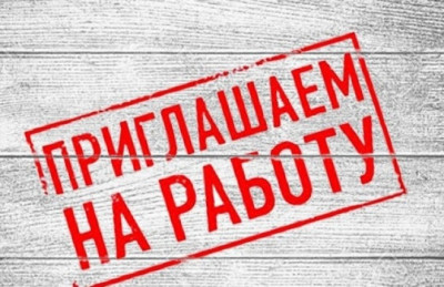 РАБОТА в ООО "Стройтехсервис"