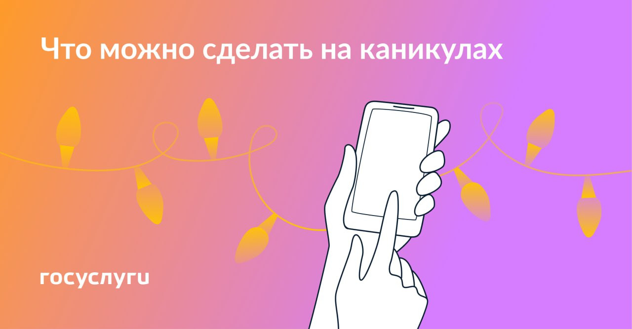 Сделайте это, пока есть время
