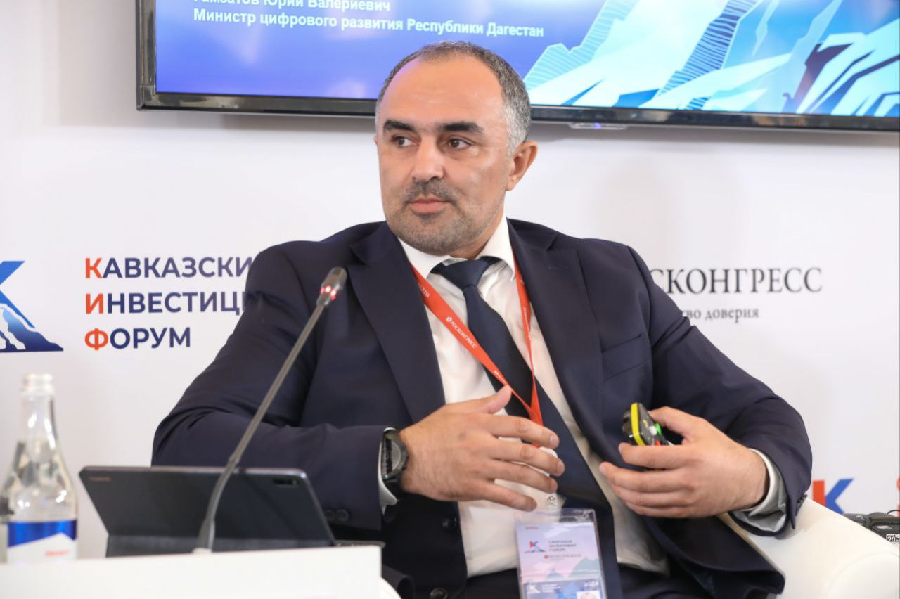 О внедрении механизмов ИИ в сфере здравоохранения в Дагестане, рассказал Юрий Гамзатов на Кавказском инвестиционном форуме