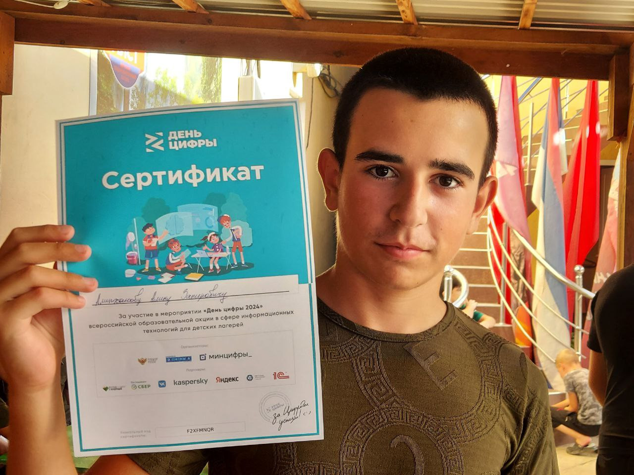 «День цифры» провели для детей в летнем лагере