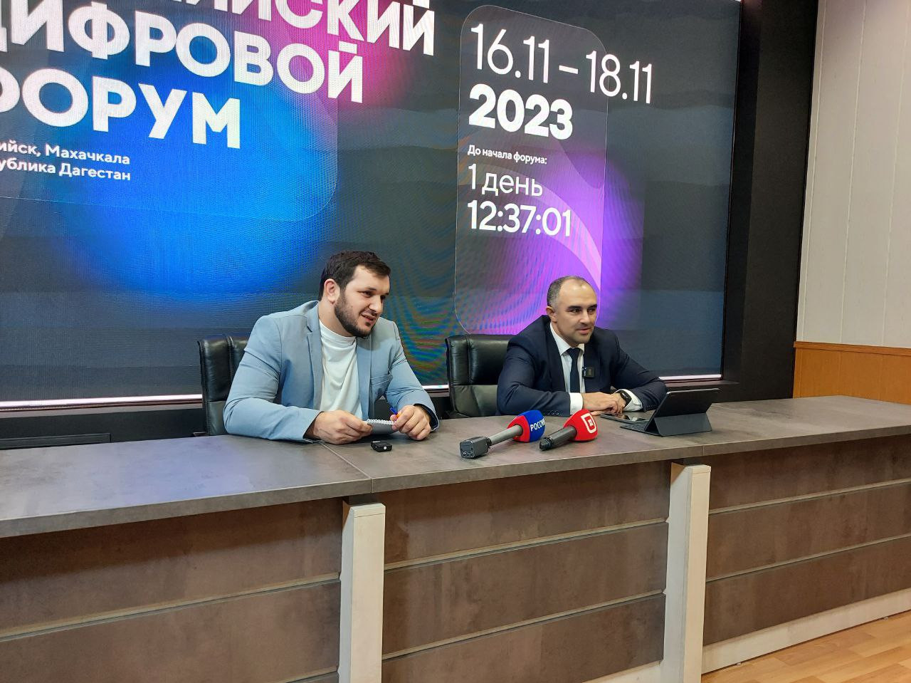 Более 600 человек зарегистрировались на международный Каспийский цифровой форум -2023