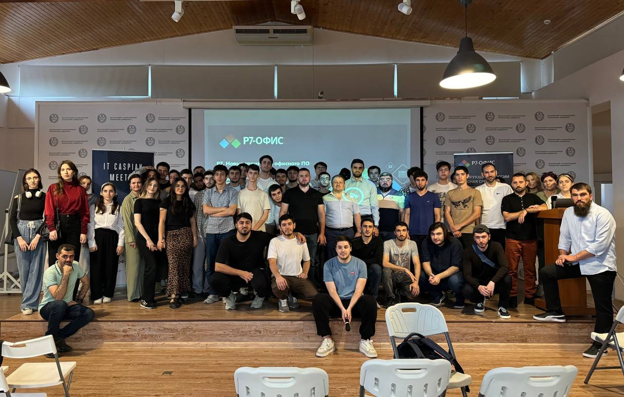IT CASPIAN MEETUP, приуроченный ко Дню программиста, прошёл в Центре компетенций ДГТУ