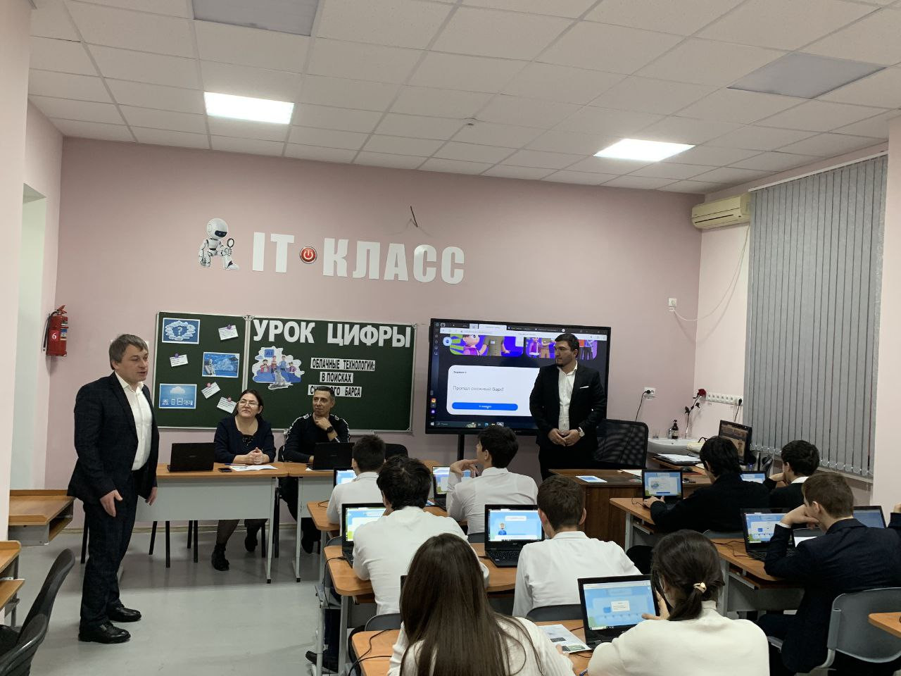Урок цифры на тему «Облачные технологии: в поисках снежного барса» прошел в 5 школе Буйнакска