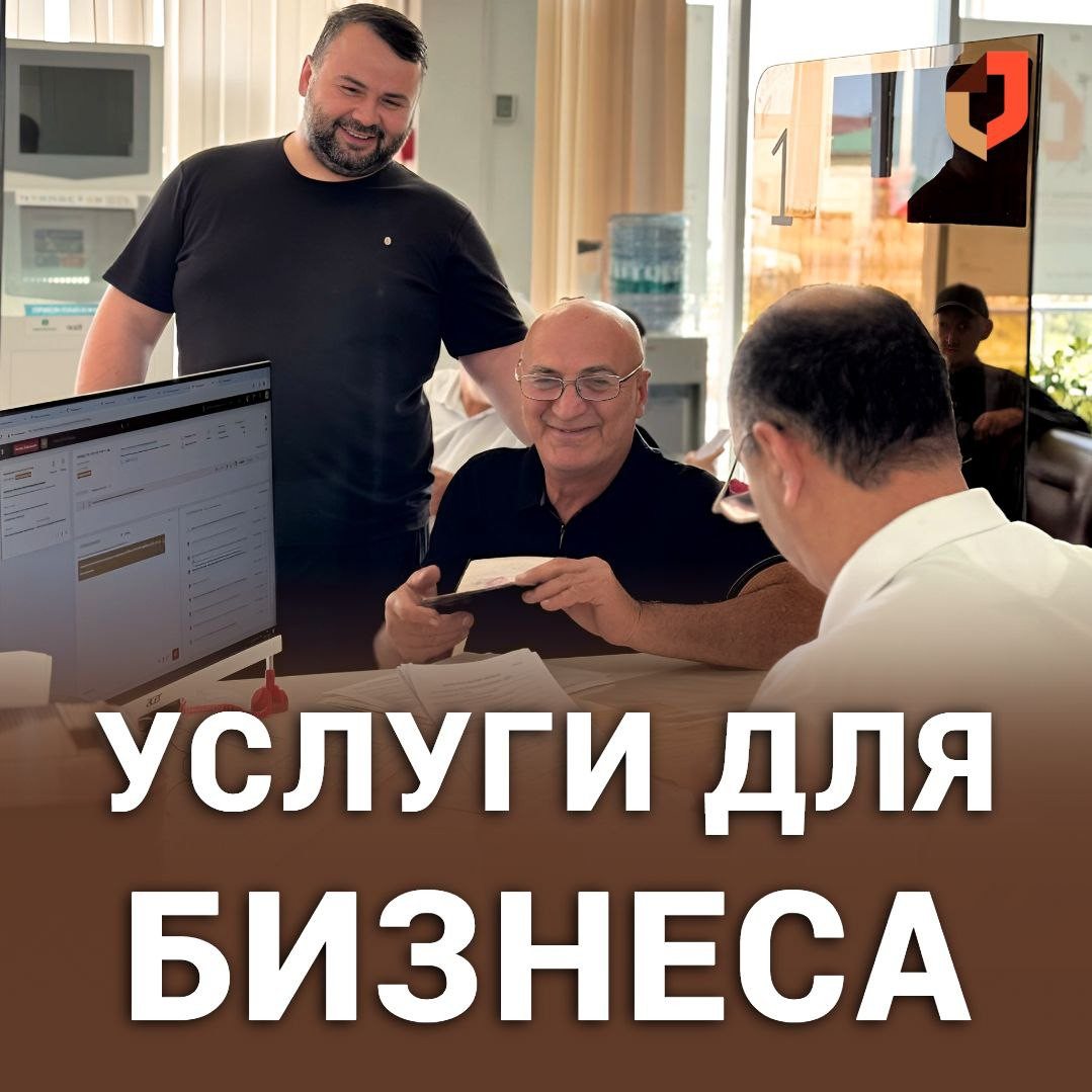 Зарегистрировать ИП и открыть расчётный счёт, можно в одно посещение, в рамках бизнес кейса «Старт».