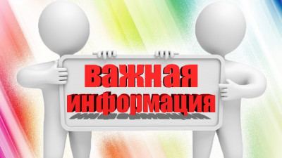 ПРОФЕССИОНАЛЬНОЕ ОБУЧЕНИЕ РАЗНЫХ КАТЕГОРИЙ ГРАЖДАН.