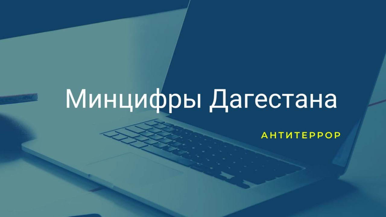 Незнание не освобождает от ответственности.