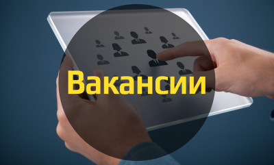 ВАКАНСИИ ЗА ПРЕДЕЛЫ РЕСПУБЛИКА ТАТАРСТАН от 22.04.2022г