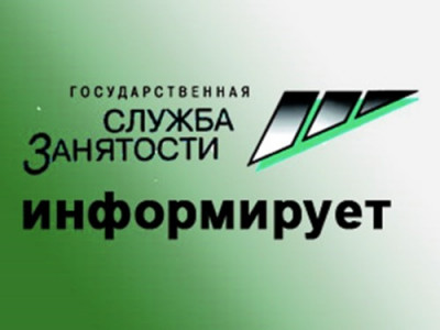 Работа за пределами РД Сахалинская область