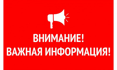 ВНИМАНИЕ ВАКАНСИИ ЗА ПРЕДЕЛЫ