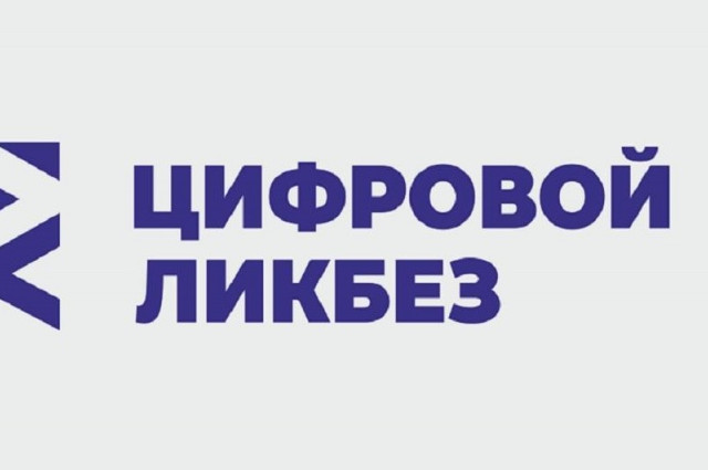 Какую информацию лучше не размещать интернете?