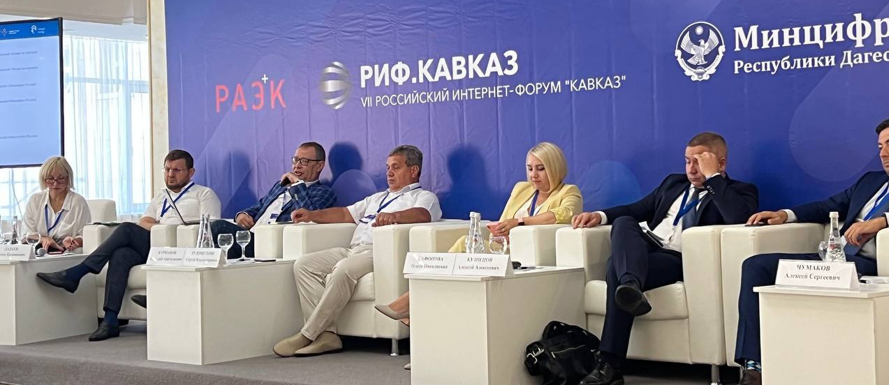 Начинается второй день работы РИФ.Кавказ-2022. Участники готовятся к рабочим сессиям, дискуссиям.