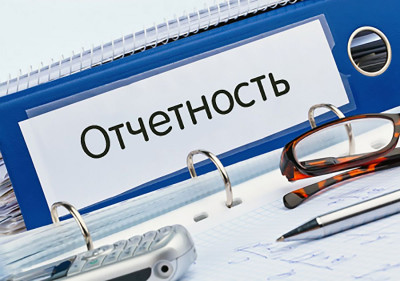 Минтруд утвердил формы, по которым нужно представлять сведения о ликвидации и другую информацию