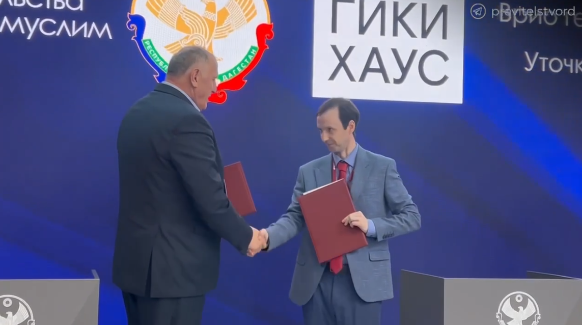 Город-кластер для развития IT-индустрии появится в Дагестане